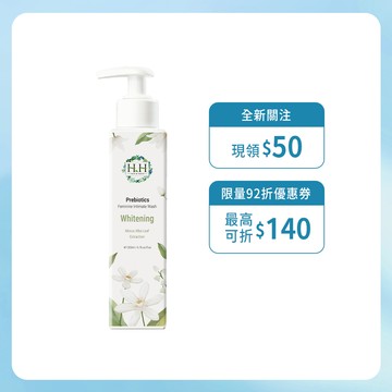 HH 私密益生元潔淨露(200ml) 現貨 台灣製造 私密清潔 保濕 全新升級 牡丹玫瑰復活草滋潤 橙花鈴蘭桑白葉嫩白