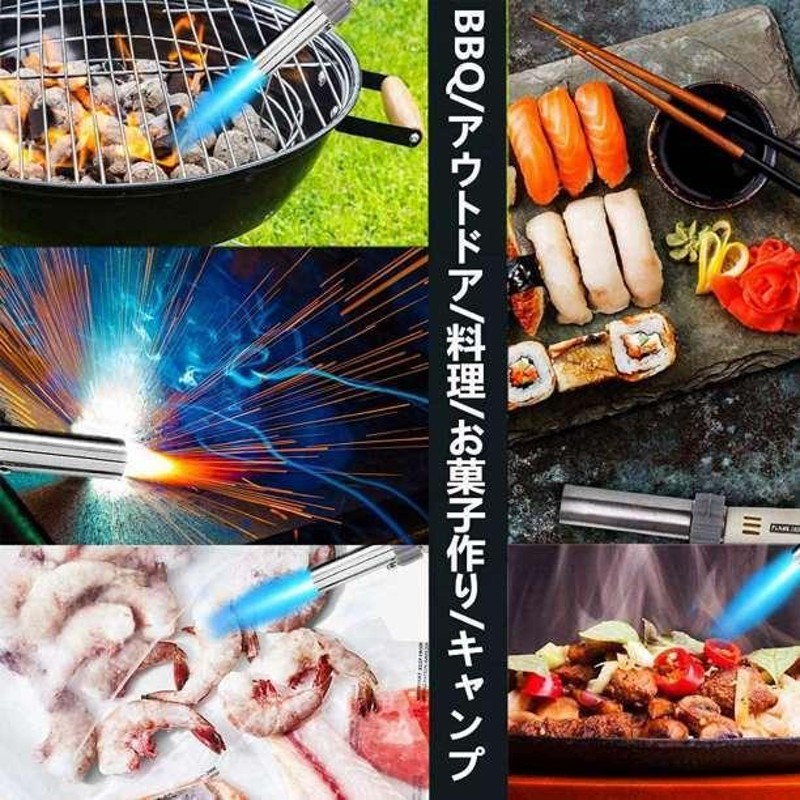 ガスバーナー キャンプ 調理器具 火起こし トーチバーナー BBQ 料理 通販