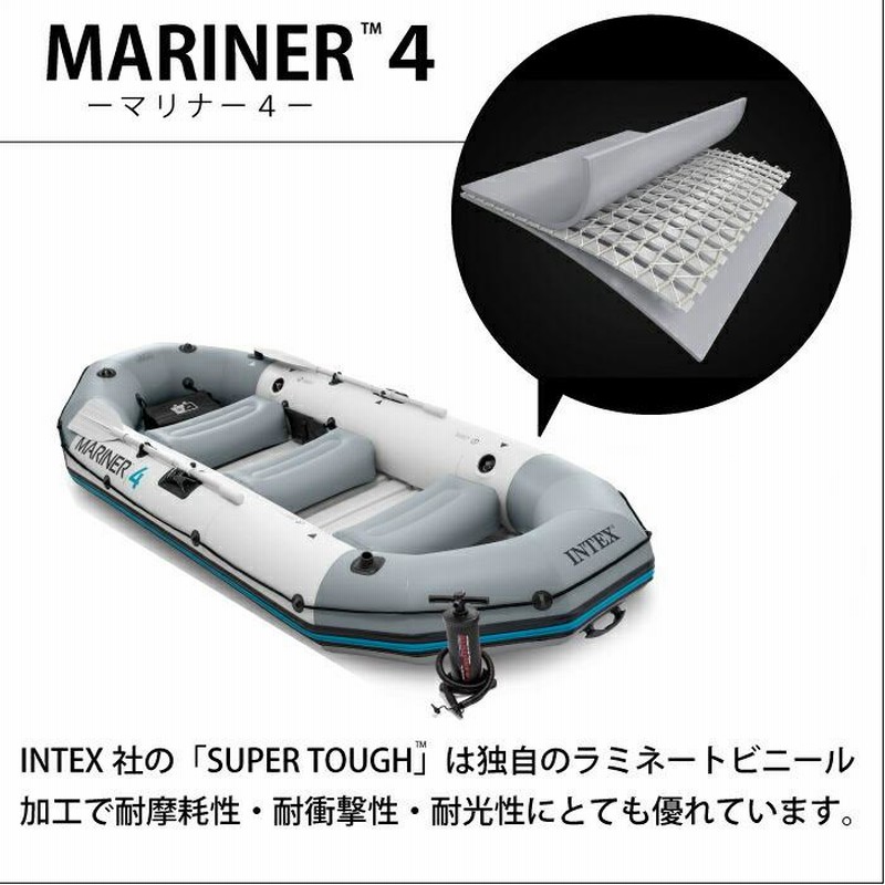ゴムボート ボート 船 手漕ぎ 4人乗り オール 収納バッグ 空気入れ付き 