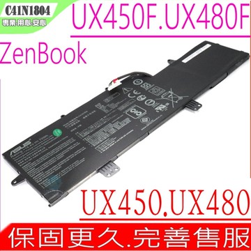 ASUS UX450 UX480 C41N1804 電池 華碩 ZenBook UX450FD UX480F UX480FD UX450F UX450FDX