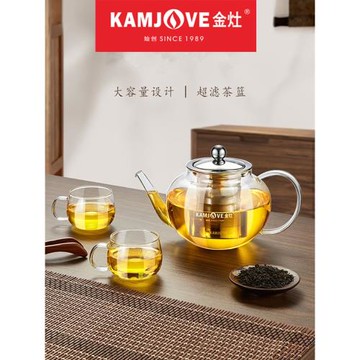 金灶A-07泡茶壺耐熱加厚玻璃304銹鋼內膽茶具花草飄逸煮燒水茶壺