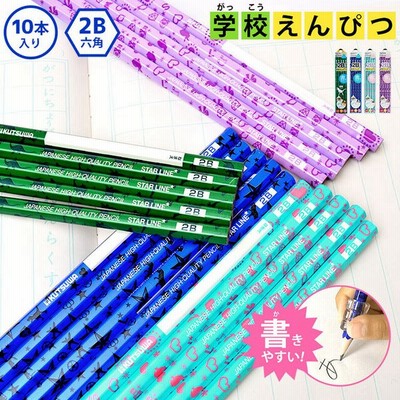 入学文房具の通販 23 786件の検索結果 Lineショッピング