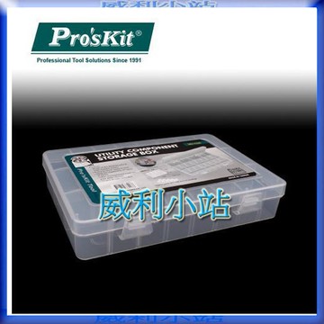 【威利小站】寶工Pro'sKit 203-132E 24格活動耐摔零件盒 24格零件盒 工具盒 螺絲收納盒
