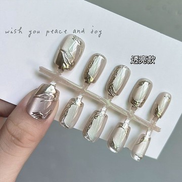 💖台灣出貨💖 裸色鎏金貓眼短款穿戴指甲可拆卸美甲新款顯白成品高級甲片