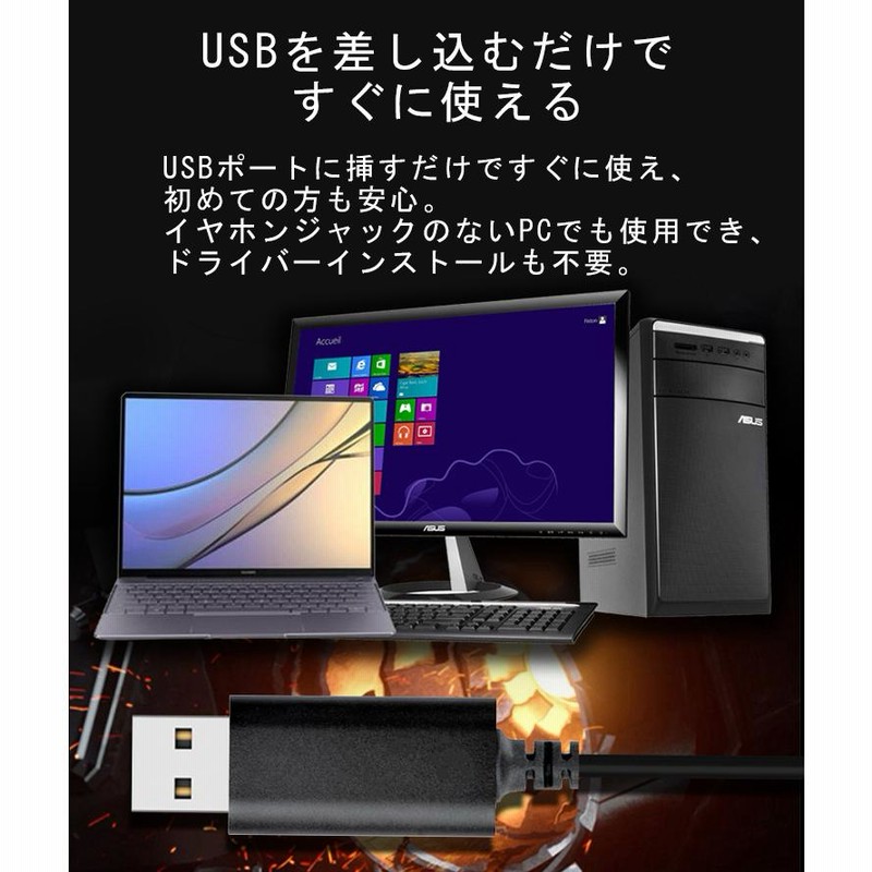 ZOOM初めての方向け！ノートPCとワイヤレスヘッドセット（マイク内蔵