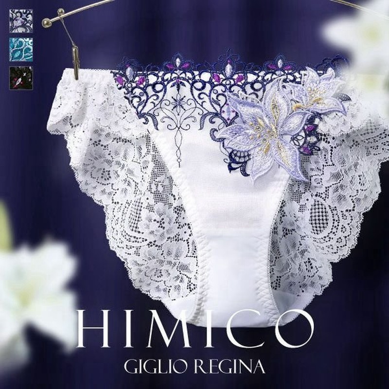 ショーツレディース 50代 40代 30代 スタンダード ノーマル ショーツ レディース M L 刺繍 単品 Himico Giglio Regina 008series メール便 4 通販 Lineポイント最大0 5 Get Lineショッピング