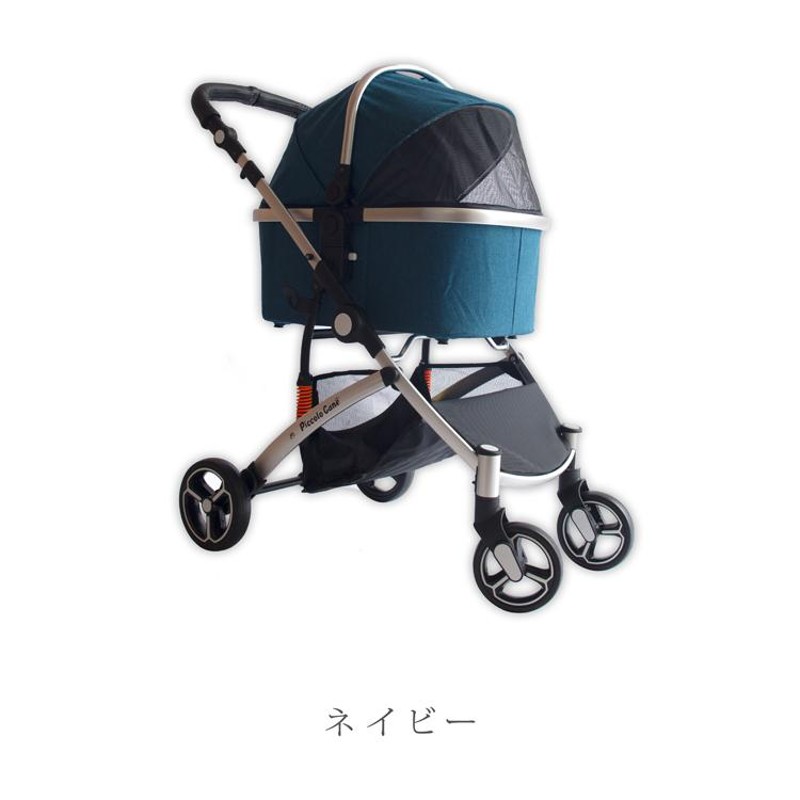 ピッコロカーネ　カリーノ2 CARINOⅡ（カリーノ ツー） - ピッコロカーネ公式サイト