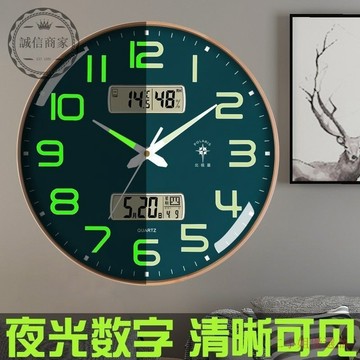 【二小姐優選】北極星夜光鍾錶 掛鍾 客廳掛鐘 夜光時鐘 時尚輕奢現代簡約石英鍾掛 日曆掛錶 傢用時鍾 鐘錶