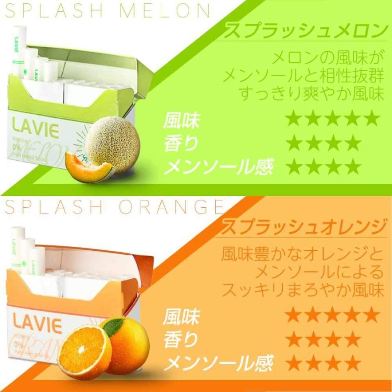 LAVIE ラヴィ ニコチン0 ニコチンゼロ スティック 茶葉 3箱 セット