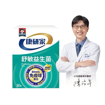 升級戰鬥力 【桂格康研家】舒敏益生菌30包 -專利初乳免疫球蛋白+專利菌株|快速出貨|