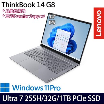 Lenovo Thinkbook 14 G8(Ultra 7 255H/16G+16G/512G+512G/14吋/W11P)特仕