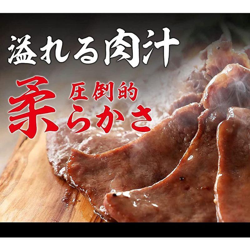 特上 牛タン 300g 最高級 タン元 ぎゅうたん タン 牛タンギフト 焼き肉 ギフト