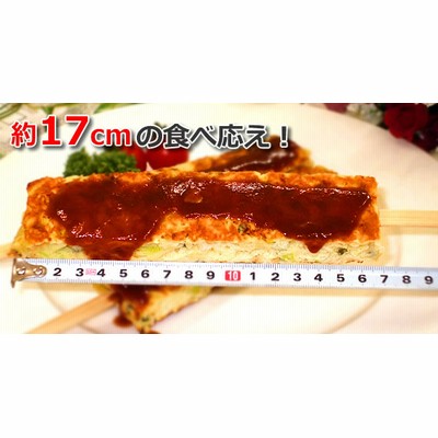 お好み焼き 冷凍お好み焼き お好み焼き串 5本入り マルハニチロ 冷凍食品 食品 業務用 家庭用 食べ物 学園祭 文化祭 イベント 屋台 食材 |  LINEショッピング