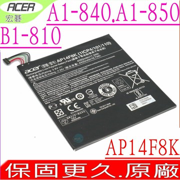 ACER AP14F8K 電池(原裝)-宏碁 A1-840  A1-850  W1-810  GT-810  B1-810  B1-820  B1-830