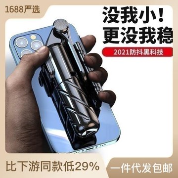 mini自拍桿藍牙三腳架自拍桿通用拍照神器兼容抖音拍視頻