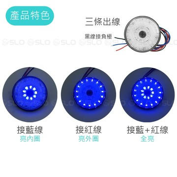 SLO【LED二代+圓形反光片】LED 反光片 反光燈片 反光片燈 防水 定位燈 煞車燈 方向燈 車側 三段式 機車