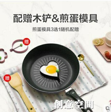 廚房用品~JL26T1煎鍋平底鍋不黏鍋家用牛排煎鍋電磁爐燃氣灶通用 雙11全館免運