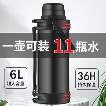 304不銹鋼保溫大容量保溫壺男士戶外便攜車載水壺杯子家用水壺6升