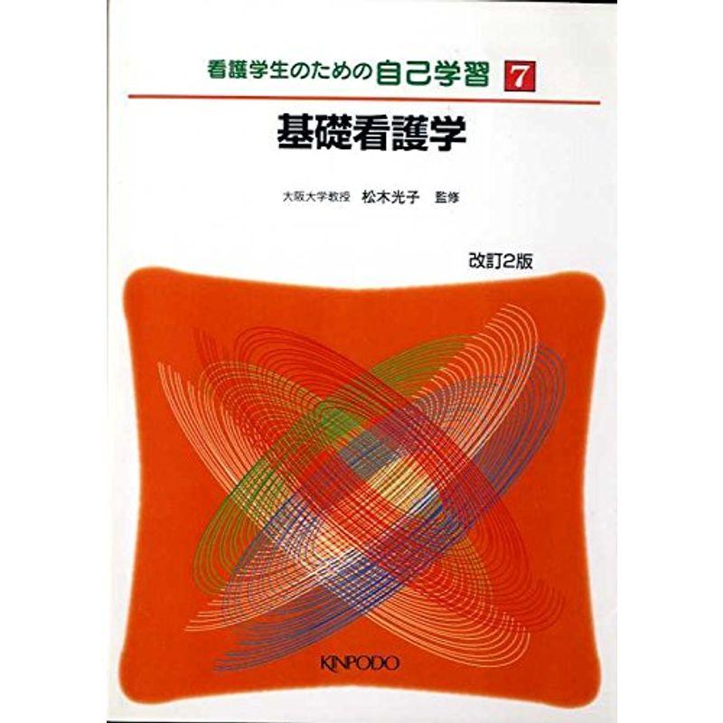 ヤマハ純正部品 ギア,フアイナル 品番 7KX-G6357-00 除雪機 YT1390XR