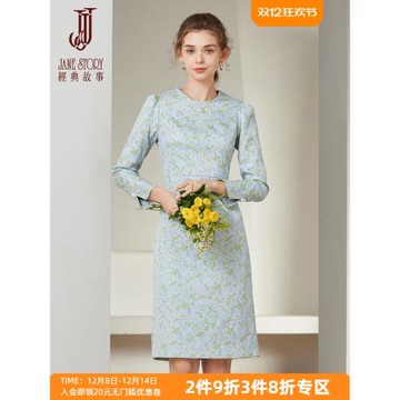 2025新款春季高端精致法式碎花連衣裙女長袖高端提花修身氣質裙子
