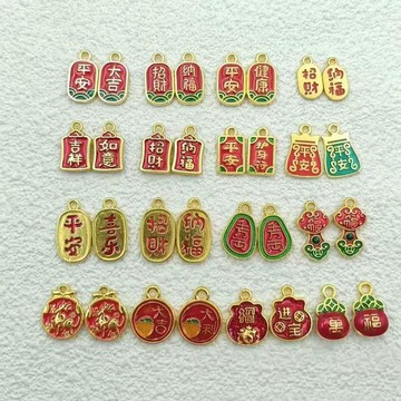 🔥臺灣出貨🔥DIY飾品配件 啞金色配飾 diy小飾品手鏈項鏈轉運珠福牌 古法串珠材料 吊墜 掛件
