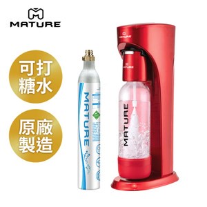 MATURE美萃 Classic410氣泡水機-金屬紅