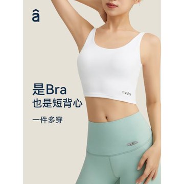 運動內衣女防震高強度瑜伽背心帶胸墊美背一體式專業健身瑜伽服秋