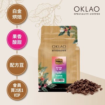 藝伎交響曲 第一樂章 白金烘焙 (半磅)