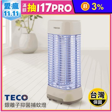 【TECO東元】銀離子抑菌捕蚊燈XYFYK106