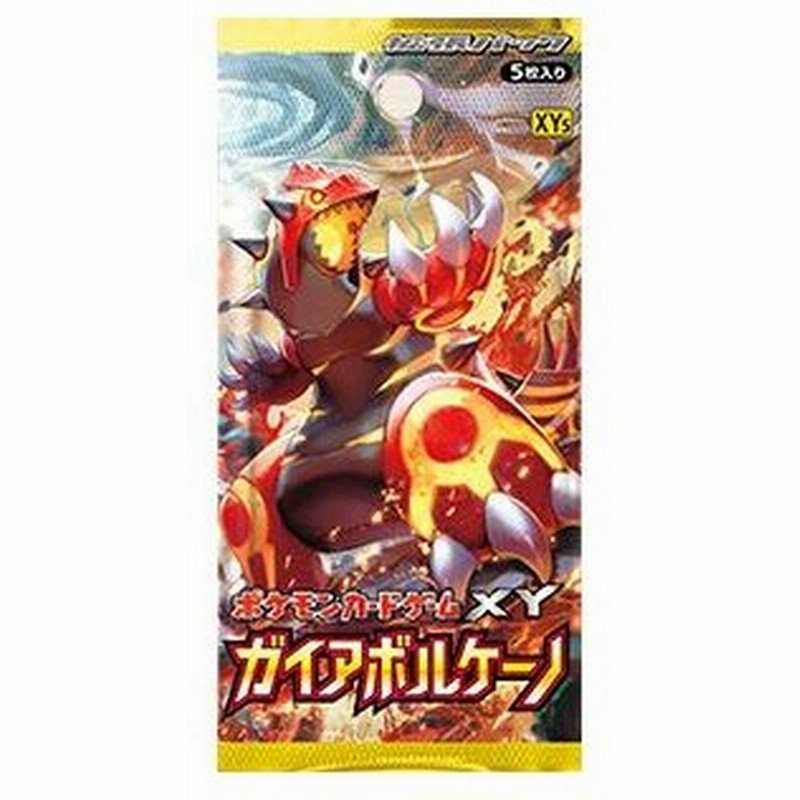 新品即納 Box Tcg 封入特典付 ポケモンスクラップ ポケモンカードゲームxy 拡張パック ガイアボルケーノ パック 通販 Lineポイント最大0 5 Get Lineショッピング