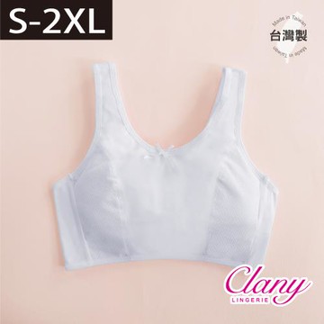 【台灣製】少女成長型無鋼圈 S-Q/2XL胸衣｜涼感排汗透氣無痕｜學生背心內衣 6988-61 灰色 【可蘭霓Clany】