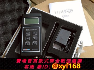 {可打統編 保固一年}SJ700|BST600交流/直流磁場森杰高斯計特斯拉計高精度磁殘磁剩磁