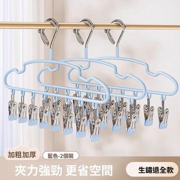 出清不補 特價下殺 防風 防掉落 曬衣架  防風衣夾 防風衣架 襪子晾曬架家用陽臺多夾子晾衣架多功能自動防風衣架夾收納神