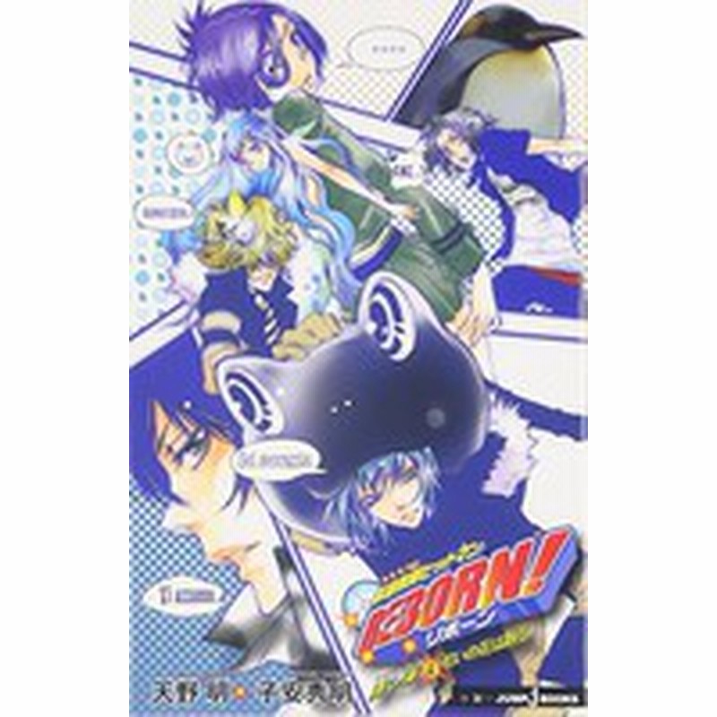 新品 ライトノベル 家庭教師ヒットマンreborn 隠し弾 全4冊 全巻セット 通販 Lineポイント最大1 0 Get Lineショッピング
