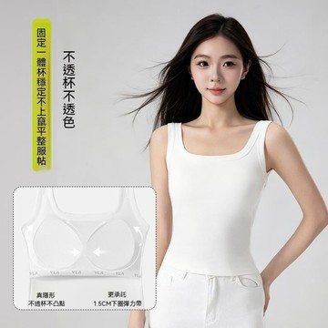 【台灣现貨】帶胸墊背心 女生背心 透氣吊帶 螺紋背心 柔軟吊帶 百搭背心 夏季內搭吊帶 外穿背心 性感吊帶 修身背心女
