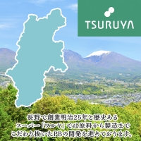 ジャム 詰め合わせ ツルヤ プレミアム 果実まるごとジャム ギフト 食べ比べ おまかせ TSURUYA セット お取り寄せ 長野 瓶