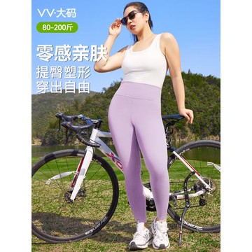 VV大碼瑜伽褲女2025新款零感外穿健身運動提臀高彈力透氣收腹褲子