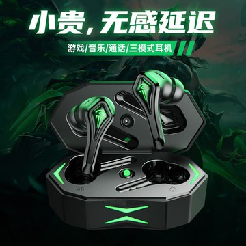 新品上市!!熱門爆品！！電競遊戲無線藍牙耳機聽聲辯位專用入耳式超長續航2025新款高音質