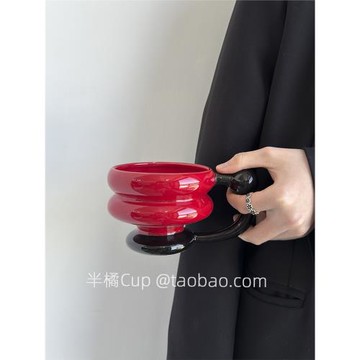 半橘Cup 限定高級感塔塔圓圈馬克杯手作咖啡杯小眾陶瓷水杯伴手禮
