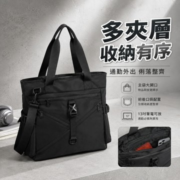 肩背包 托特包 斜背包 港風工裝包 中性托特包 上課包 學生包 通勤包 男生包包 單肩包 工裝包 禮物 送男友 501