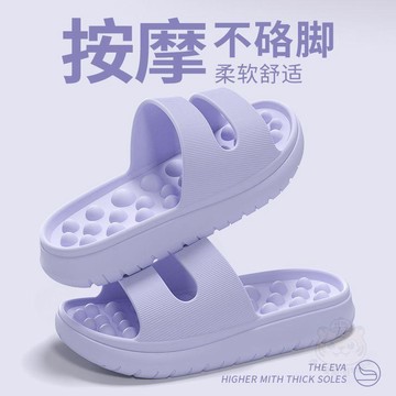 👍折上再折👍全腳顆粒舒適按摩涼拖防臭舒適柔軟不硌腳足底按摩防滑防臭踩屎感