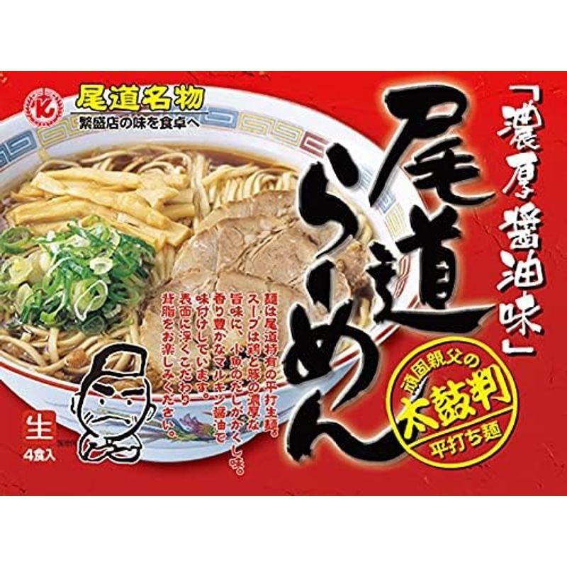 尾道らーめん ４食 生麺箱入り 2箱セット ご当地グルメ 福山クラタ食品