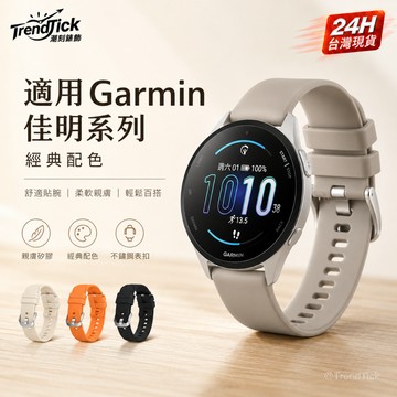 garmin vivoactive 5 6錶帶 garmin265 165 965 970適用 venu 2 3 4錶帶