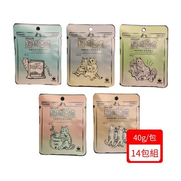 BEYONDPET超越汪喵-主食肉泥餐包 40g x 14入組(下標2件+贈送泰國寵物喝水神仙磚)