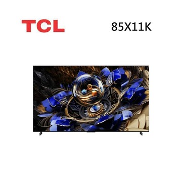 (私訊優惠)TCL 85X11K 85吋 X11K 頂級QD-Mini LED Google TV 量子智能連網液晶顯示器 免費場勘