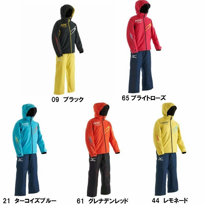 MIZUNO N-XTスキーウェア ジュニア 上下セット