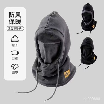臺灣出貨 保暖頭套 護臉帽子 防寒麵罩 防風麵罩 護耳帽 自行車脖圍套 機車口罩 防風帽 圍脖 男女頭套 加絨頭罩 VF