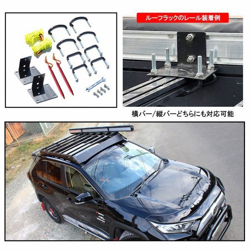 カーサイドオーニング カーサイドタープ テント サンシェード シェルター リビング 車中泊グッズ キャンプ アウトドア 用品 道具 便利グッズ 汎用  | LINEショッピング