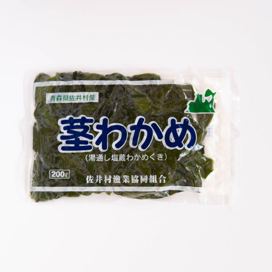 茎わかめ 湯通し塩蔵 青森県佐井村産 200g