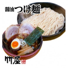 東京東久留米市の行列店　つけ麺3食セット　自家製生麺　210g×3